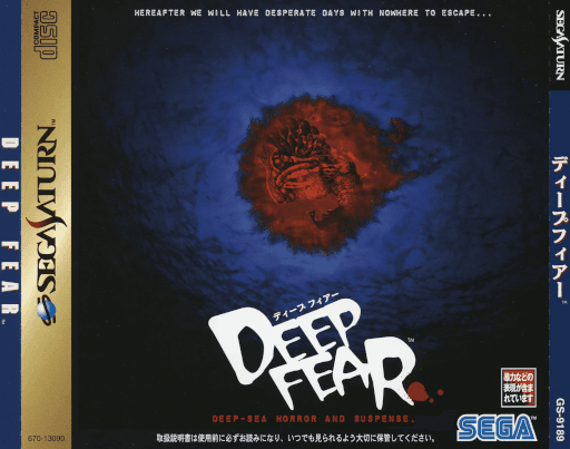 Deep Fear — обложка