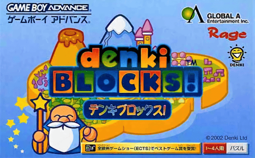Denki Blocks! — обложка