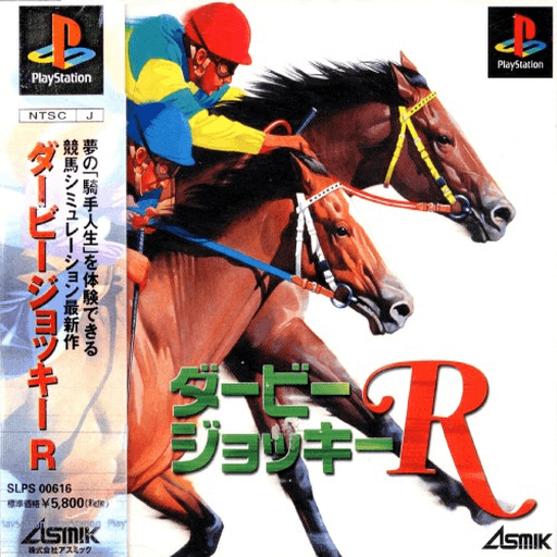 Derby Jockey R — обложка