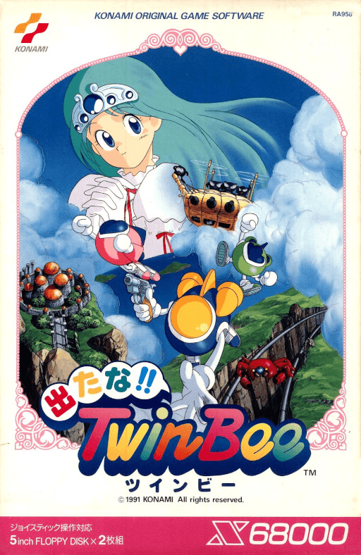 Detana!! TwinBee — обложка