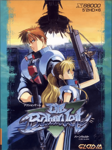 Die Bahnwelt — обложка