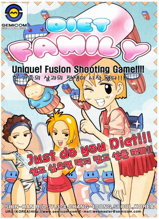 Diet Family — обложка