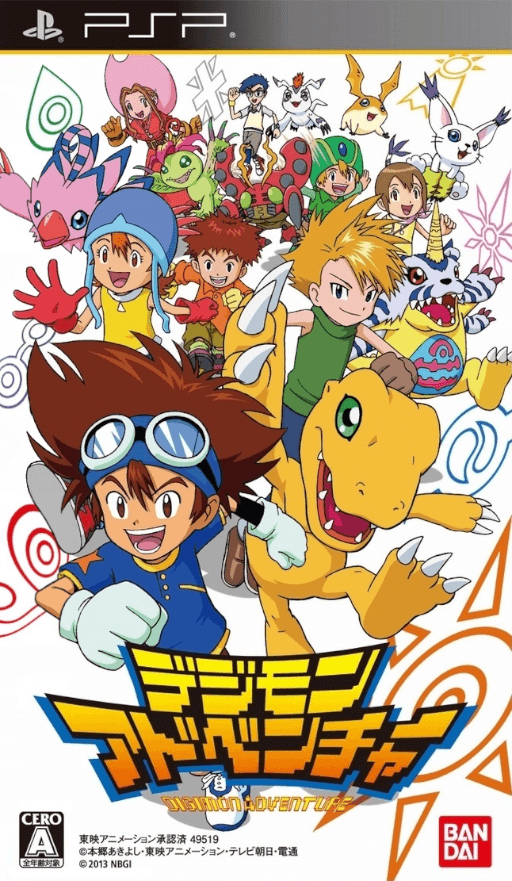 Digimon Adventure — обложка