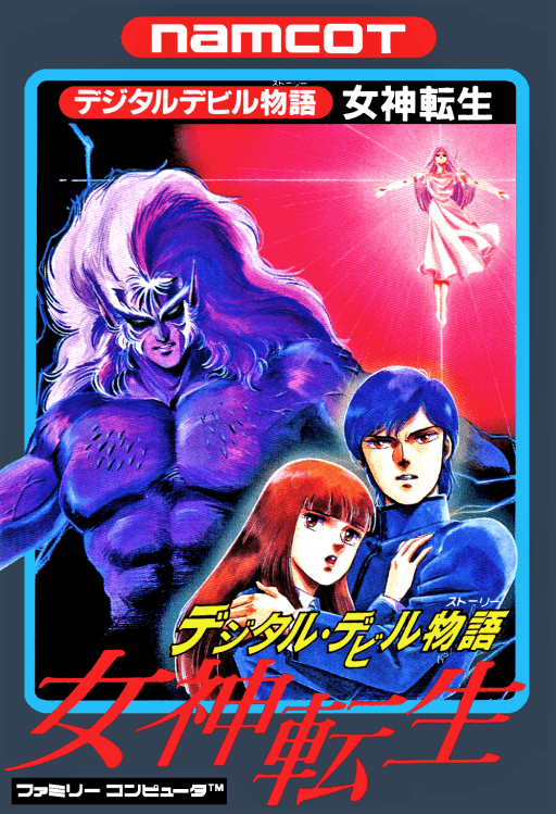 Digital Devil Story: Megami Tensei — обложка