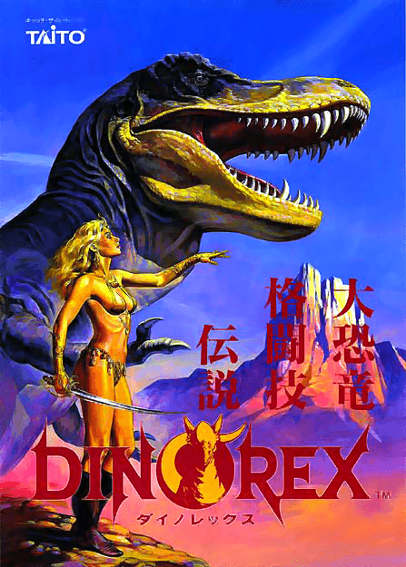 Dino Rex — обложка