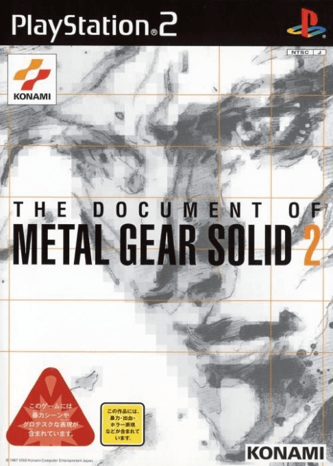 The Document of Metal Gear Solid 2 — обложка