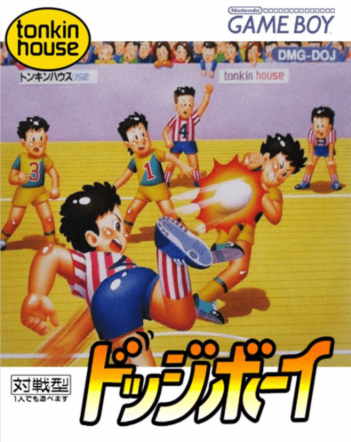 Dodge Boy — обложка