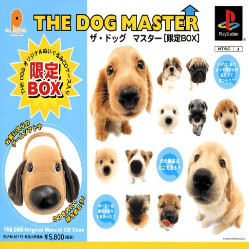 The Dog Master — обложка