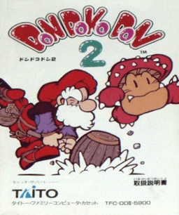 Don Doko Don 2 — обложка