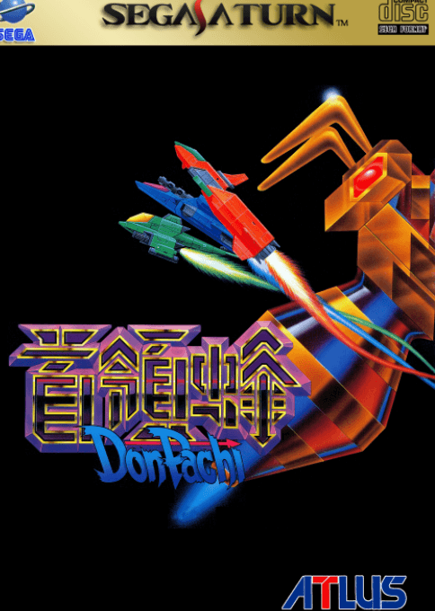 DonPachi — обложка