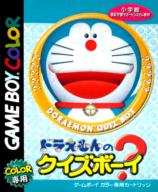 Doraemon no Quiz Boy — обложка