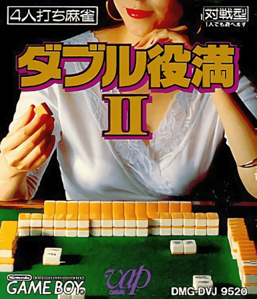 Double Yakuman II — обложка