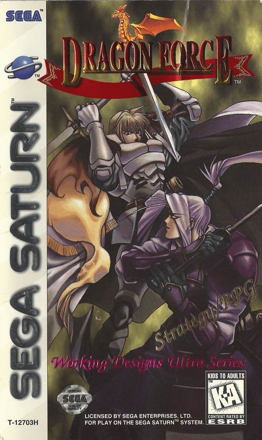 Dragon Force — обложка