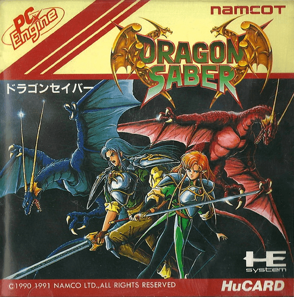 Dragon Saber — обложка