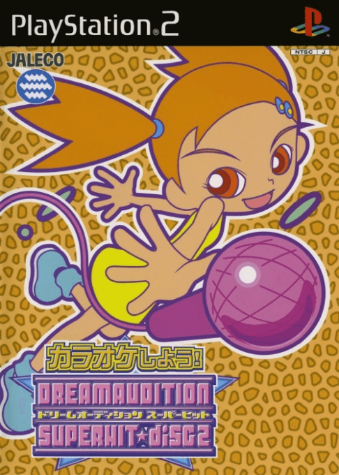 Dream Audition Super Hit Disc 2 — обложка