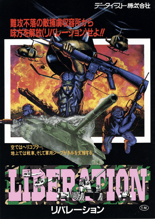 Dual Assault — обложка