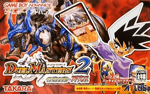 Duel Masters 2: Invincible Advance — обложка