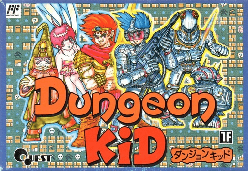 Dungeon Kid — обложка