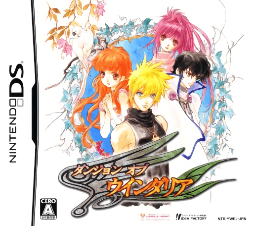 Dungeon of Windaria — обложка