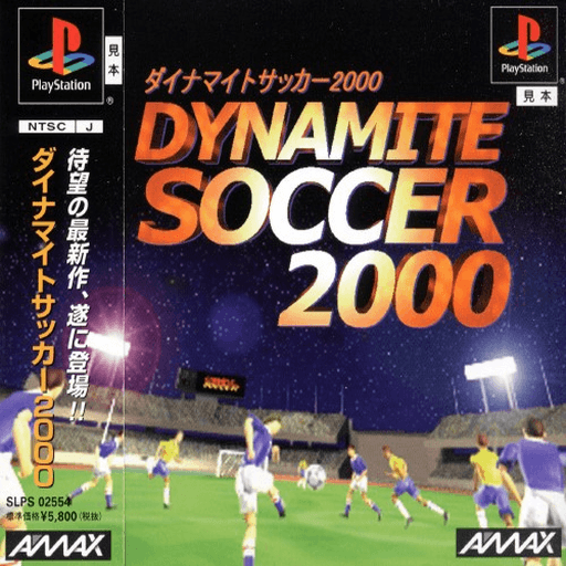 Dynamite Soccer 2000 — обложка