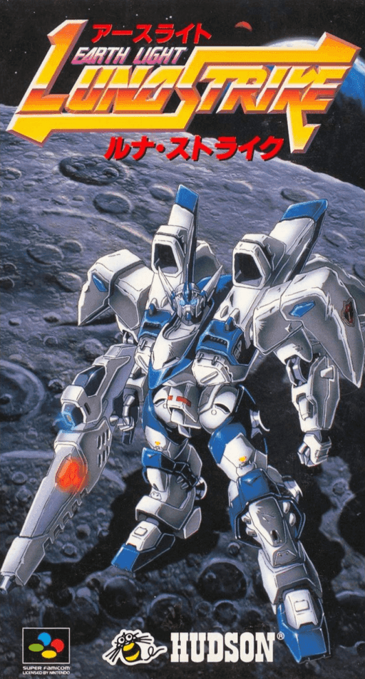 Earth Light: Luna Strike — обложка