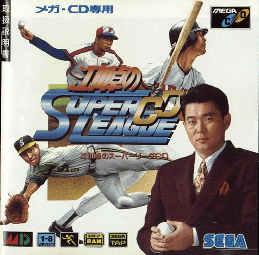 Egawa Suguru no Super League CD