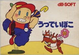 Woody Poko — обложка