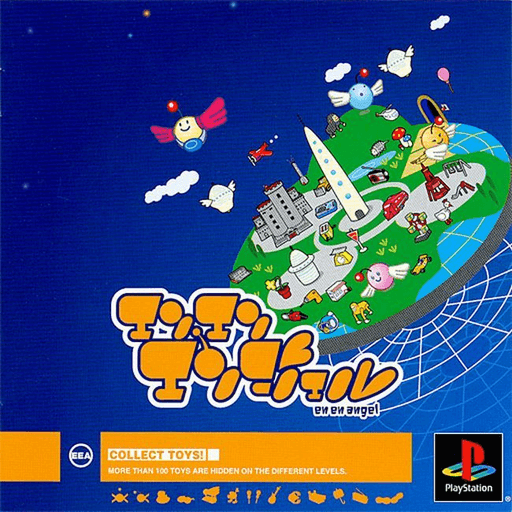 Enen Angel — обложка