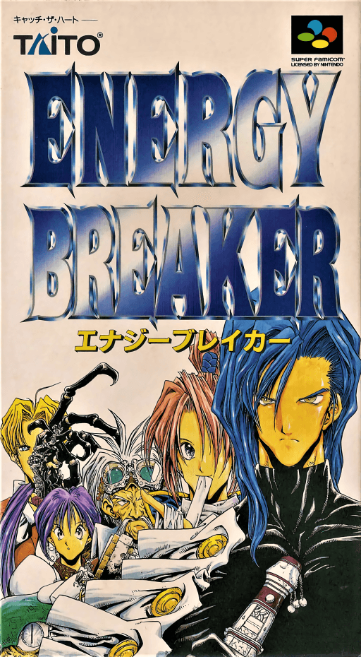 Energy Breaker — обложка