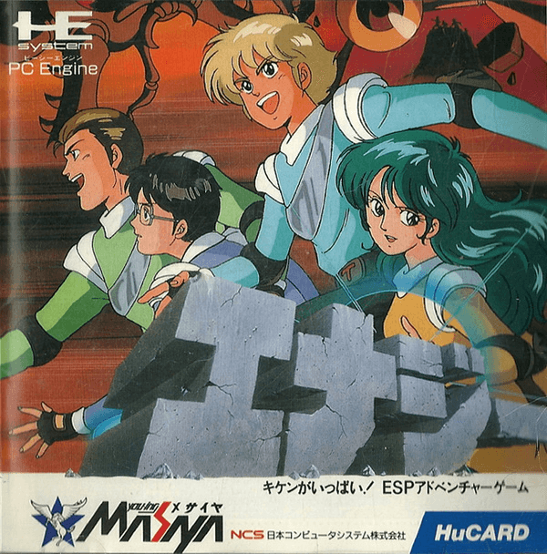 Energy — обложка