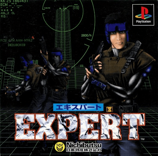 Expert — обложка