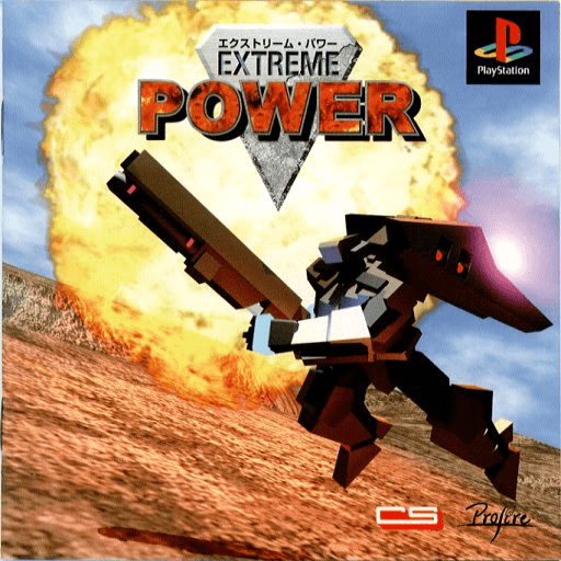 Extreme Power — обложка