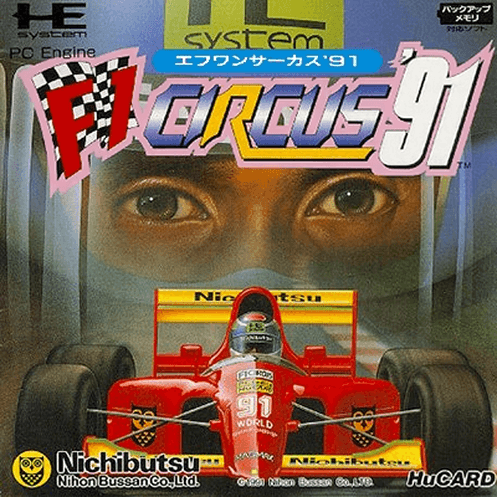 F1 Circus '91 — обложка