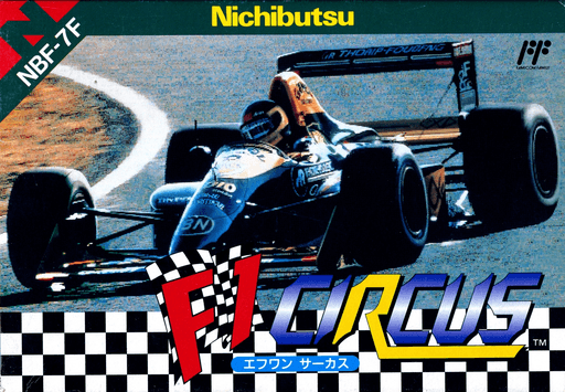 F1 Circus — обложка