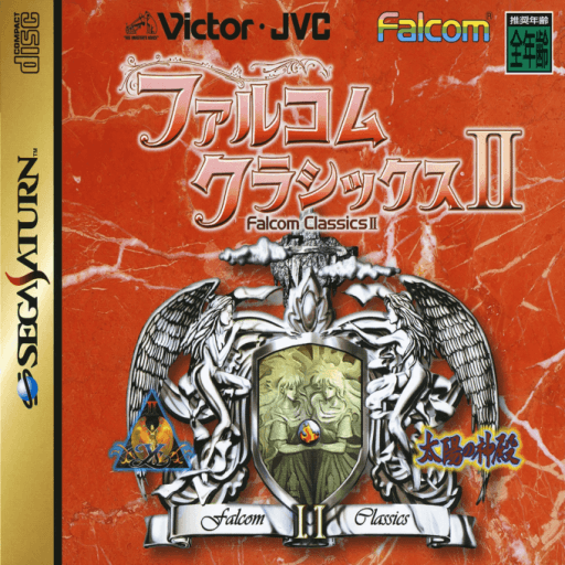 Falcom Classics II — обложка