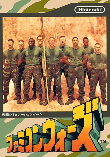 Famicom Wars — обложка