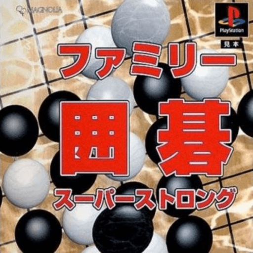 Family Igo: Super Strong — обложка