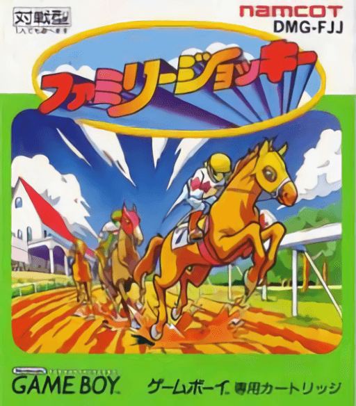 Family Jockey — обложка