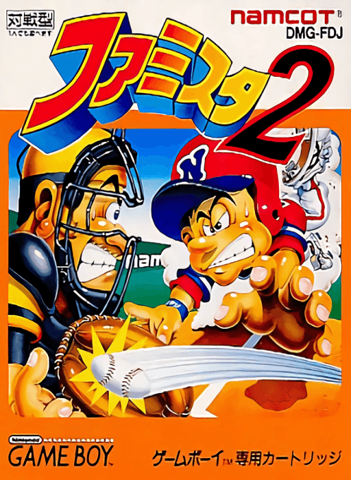 Famista 2 — обложка