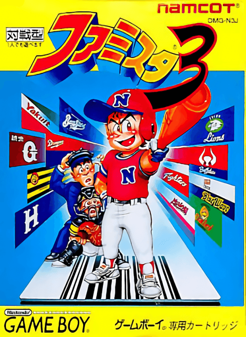 Famista 3 — обложка