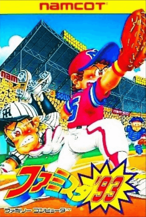 Famista '93 — обложка