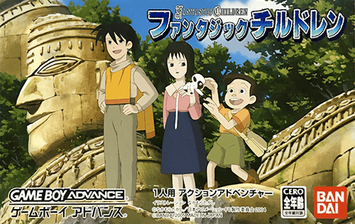 Fantastic Children — обложка