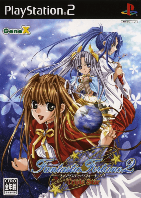 Fantastic Fortune 2: Triple Star — обложка