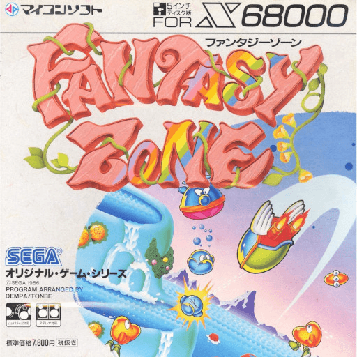 Fantasy Zone — обложка