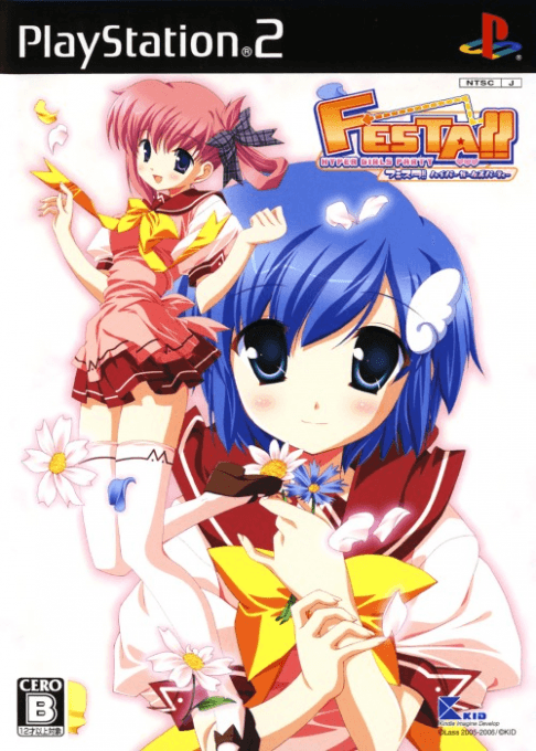 Festa!! Hyper Girls Party — обложка