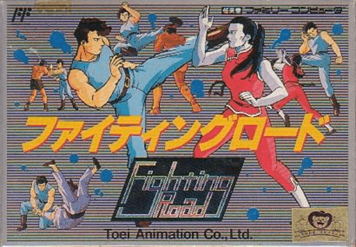 Fighting Road — обложка