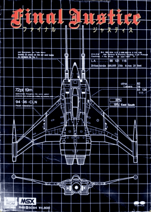 Final Justice — обложка