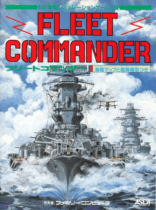 Fleet Commander — обложка