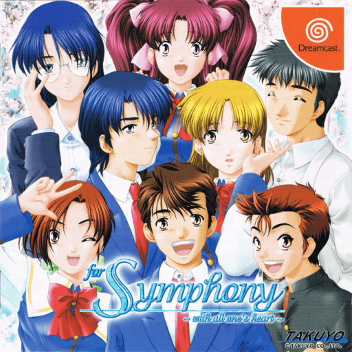 For Symphony: With All One's Heart — обложка