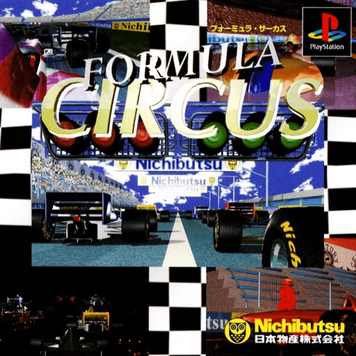 Formula Circus — обложка